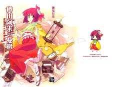 (C83) [TEDDY-PLAZA (Seo Tatsuya)] Hieda no Akyuu no Yuuutsu ～ Melancholy of Hieda no Akyu (Touhou Project)