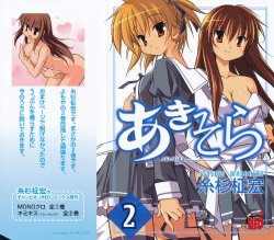 manga-image-1