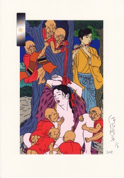 Artist : Toshio Saeki