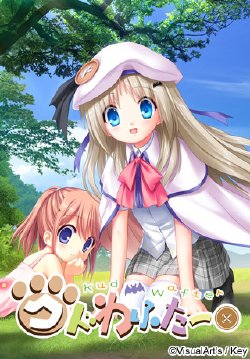 [Key] Kud Wafter - Zen Nenrei Taishou Ban