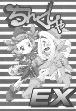 manga-image-1