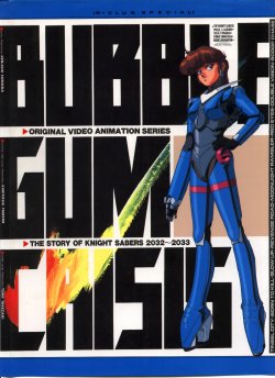 B-Club Special: Bubblegum Crisis