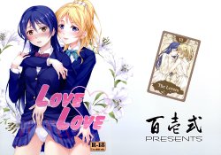 (C86) [Hyakuitishiki (Kurakino Issiki)] Love Love (Love Live!) [Korean] [Team Penguins]