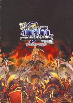 Yggdra Union Tour Guide Artbook