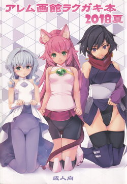manga-image-1