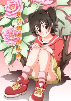 [RingoJuice (Ryuzaki)] Miria no Kimochi (THE IDOLM@STER CINDERELLA GIRLS) [Digital]