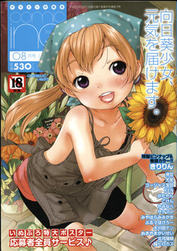 manga-image-1