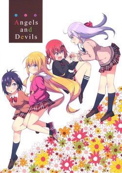 (C95) [Resort Ukami (Ukami)] Angels and Devils (Gabriel DropOut)