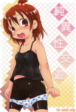 manga-image-1
