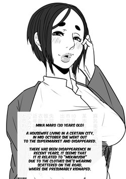 [Sakasama99] Housewife Transformation [English]