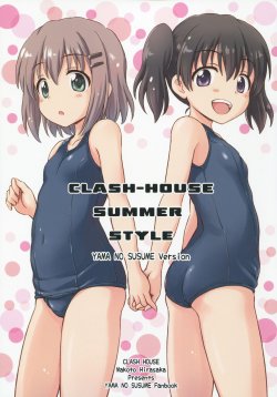 (CSP6) [Clash House (Hirasaka Makoto)] CLASH-HOUSE SUMMER STYLE YAMA NO SUSUME Version (Yama no Susume)