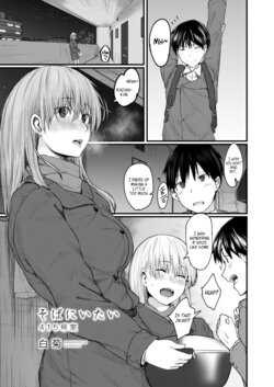 [Shiragiku] Soba ni Itai 415-goushitsu | I Want to Stay by Your Side Room 415 (COMIC Reboot Vol. 09) [English] [Nisor] [Digital]