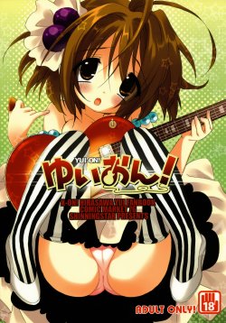 (C76) [Shining Star (emily)] Yui-on! (K-ON!)