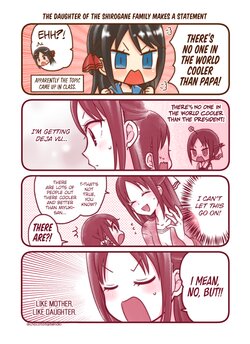 [Chocotomamenoki] KaguPrez’s Baseball Team (Kaguya-sama wa Kokurasetai) [English] [Zaibatsu]