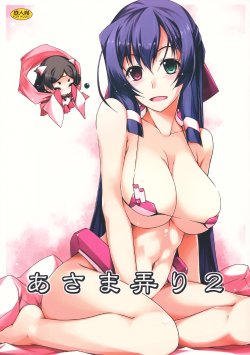 (C85) [ANGYADOW (Shikei)] Asama Ijiri 2 (Kyoukai Senjou no Horizon)