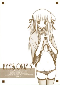 (C63) [BRAIN SOFT (Amane Hibiki)] EYE'S ONLY 5 (Yakitate!! Japan)
