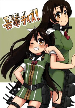 (Houraigekisen! Yo-i! 9Senme!) [Shiotsuki Suien (Magokoro Kurage)] Wagahai Days! (Kantai Collection -KanColle-) [English]