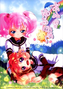 (C85) [Magical Chocolate (Sarta)] Ame Tokidoki Yurufaa~ (YuruYuri) [English] [nyankochan]