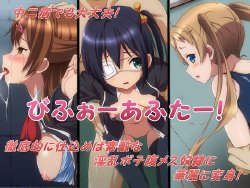 [Fuzukikai] BeforeーAfterー! (Chuunibyou Demo Koi ga Shitai!)