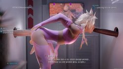 [TscD Rendering] Fake Investigation (Final Fantasy VII) [Korean]