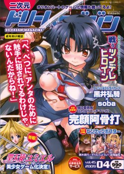 manga-image-1
