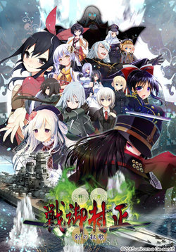 manga-image-1