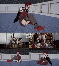 女神狩猎记-第4章