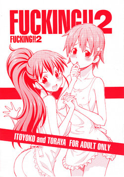 (C78) [Toraya (ITOYOKO)] FUCKING!! 2 (WORKING!!)