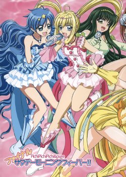 (C67) [Lover's (Inanaki Shiki)] Final Saturday Morning Fever!! (Mermaid Melody Pichi Pichi Pitch)