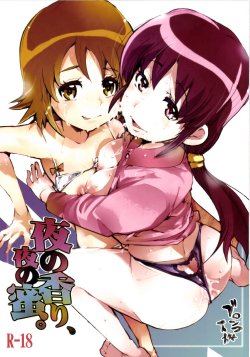 manga-image-1