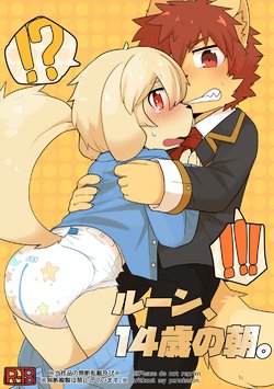 manga-image-1