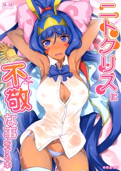 (C93) [Jikansa-Kougeki (Tooya Daisuke)] Nitocris ni Fukei na Koto o suru Hon | A Book About Disrespecting Nitocris (Fate/Grand Order) [English] [Melty Scans]