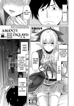 [Sakura Kanawo] Lover Slave Zenpen (COMIC Tsuyahime Vol. 002) [Spanish] [La Pasteleria de Kemonos] [Digital]