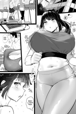 [oekakizuki] また一人のオスが狂わされそうです [korean]