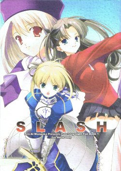 (CR35) [Renai Mangaka (Naruse Hirofumi)] SLASH (Fate/stay night)