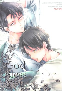 (C88) [NIA (Sawa)] God Bless You (Shingeki no Kyojin)