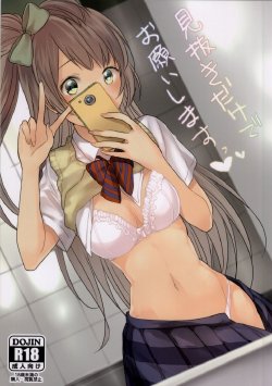 (CT ORIZIN 3) [orz (3u)] Minuki dake de Onegai shimasu (Love Live!)