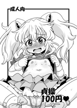 manga-image-1
