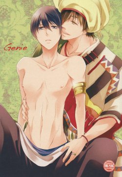 (Renai Survival) [Kouryuseki (Kei)] Genie (Free!)