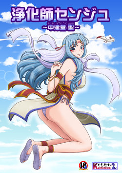 Tag: old men - E-Hentai Galleries