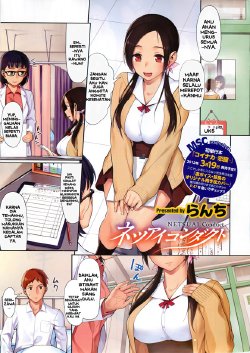 [lunch] Netsuai Conduct (COMIC HOTMiLK 2012-02) [Indonesian] {Komik XXX}