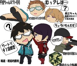 [暇な人] WorTri Hanashi Kansou (World Trigger)