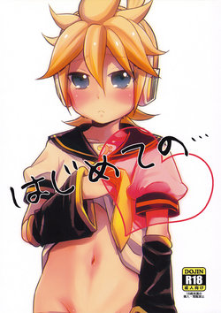 manga-image-1