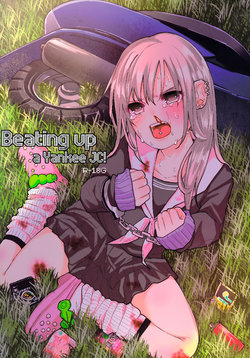 manga-image-1