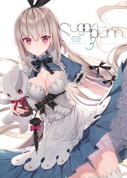 (C97) [Polaris cider (yusano)] Sugar plum 3 (Various)