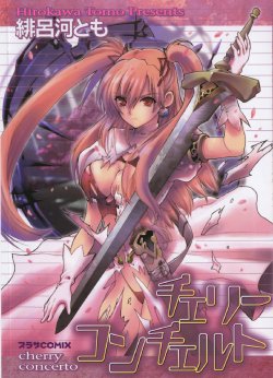 manga-image-1