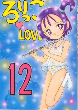 manga-image-1