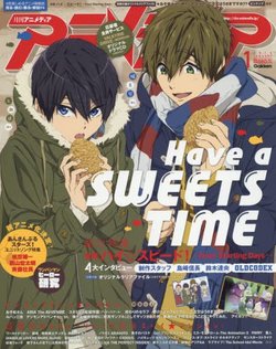 Animedia 2016-01