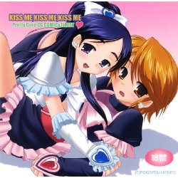 [Pokopen-Honpo (Shikato Miyo)] KISS ME, KISS ME, KISS ME (precure) (uncensored)