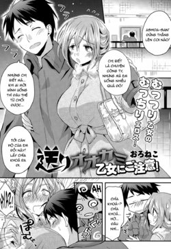 [Oroneko] Okuri Ookami Otome ni Gochuui! (COMIC Tenma 2014-12) [Vietnamese Tiếng Việt] [Demon Victory Team]